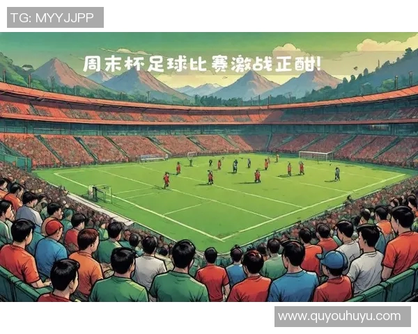 足球明星马儿舞带你领略运动与艺术的完美结合与激情碰撞