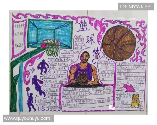 篮球明星参与的精彩节目推荐与观看指南