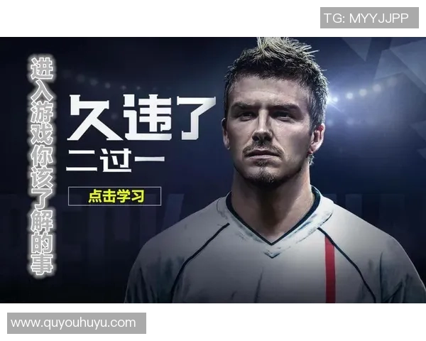 足球明星们的游戏热情揭秘:当绿茵场上的英雄爱上虚拟世界